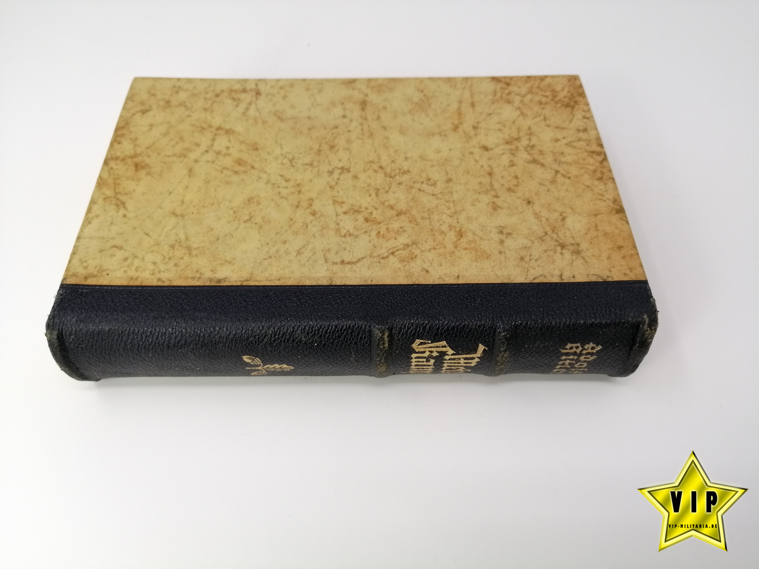 Adolf Hitler " Mein Kampf " Hochzeitsausgabe mit Stadtwappen Köln Adolf Hitler " Mein Kampf " Hochzeitsausgabe mit Stadtwappen Köln